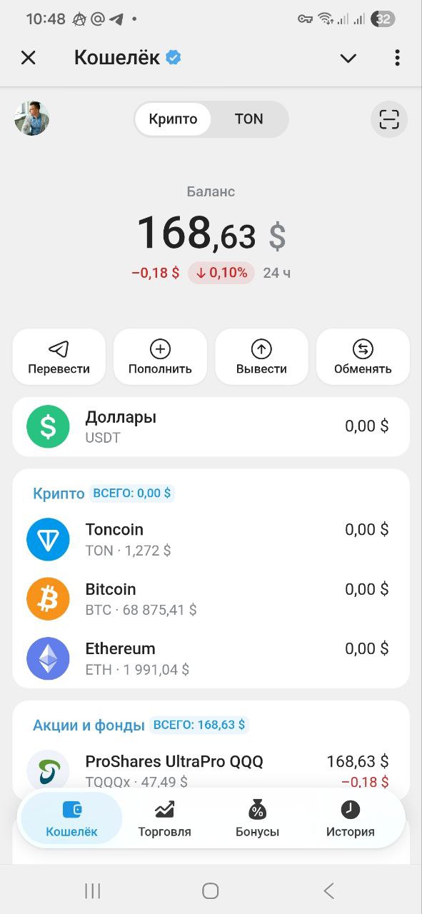 Telegram Wallet — ETF xStocks (TQQQ)